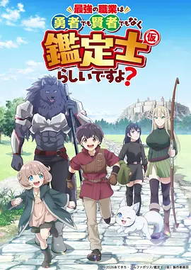 金乌引古装玄幻剧条目封面占位图